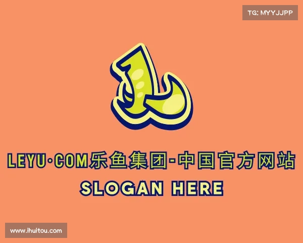 了解leyu·com乐鱼集团-中国官方网站